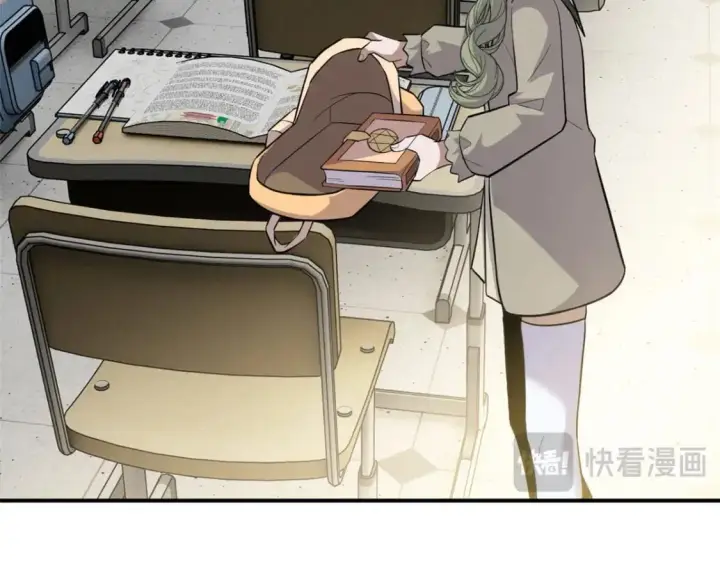 漫画《超神宠兽店》130 跟踪第71张图