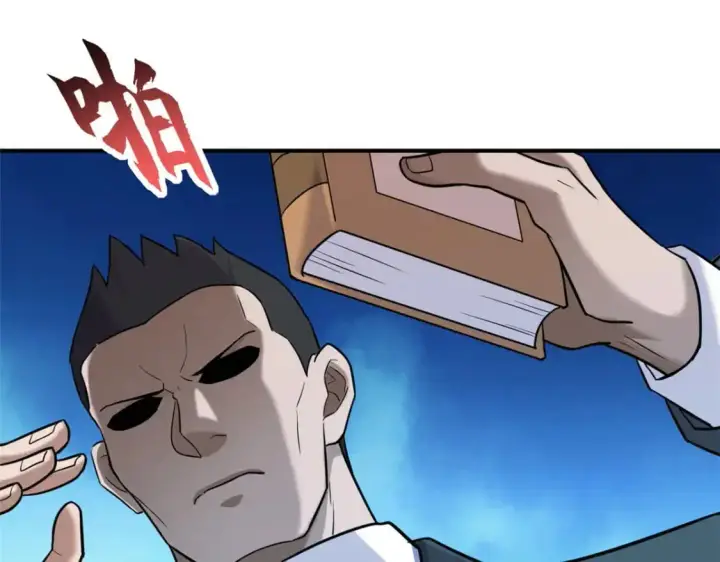漫画《超神宠兽店》130 跟踪第88张图
