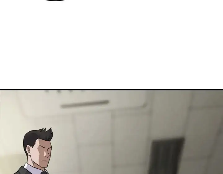漫画《超神宠兽店》130 跟踪第94张图