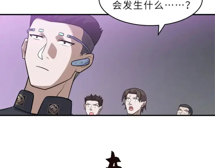 漫画《超神宠兽店》131 大会开幕第118张图