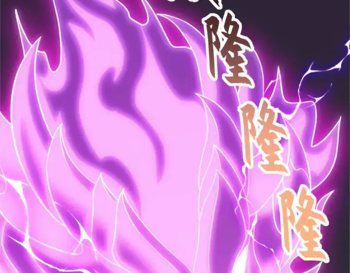 漫画《超神宠兽店》131 大会开幕第120张图