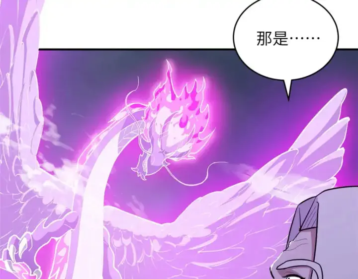 漫画《超神宠兽店》131 大会开幕第129张图