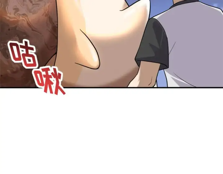 漫画《超神宠兽店》131 大会开幕第5张图