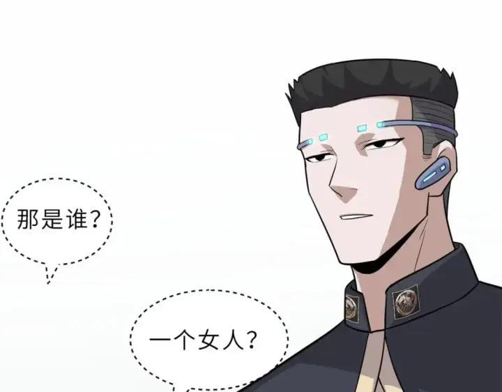 漫画《超神宠兽店》131 大会开幕第90张图