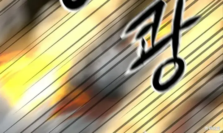 《超越回归的大魔导师》第01话图25