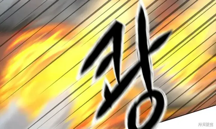 《超越回归的大魔导师》第01话图26
