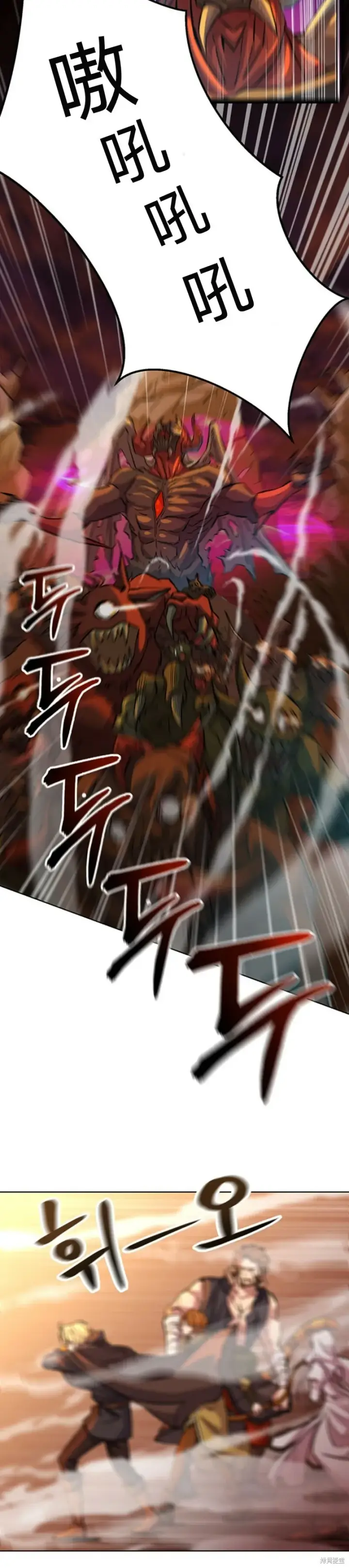 《超越回归的大魔导师》第01话图7