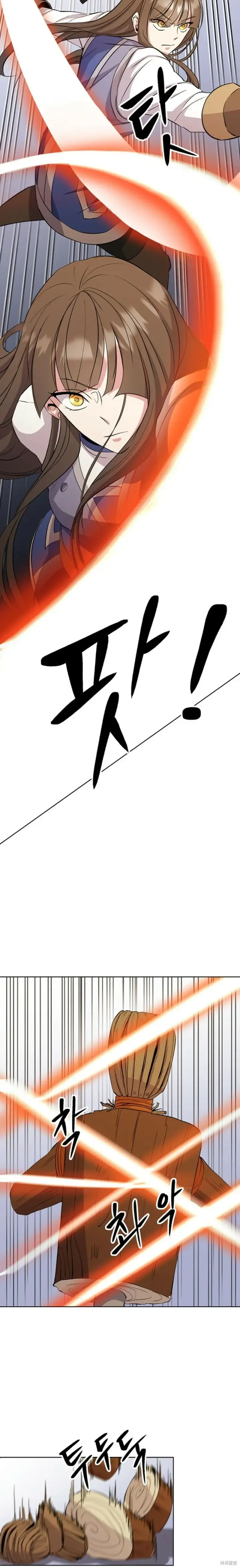 《超越回归的大魔导师》第02话图25