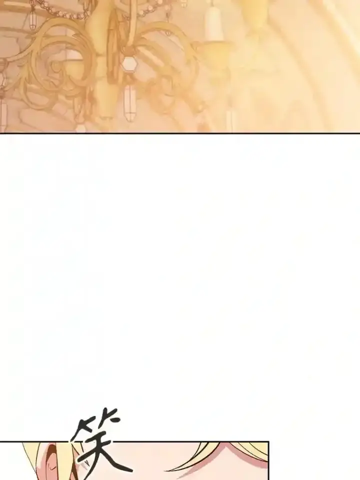 《超越回归的大魔导师》4.三方齐聚图10
