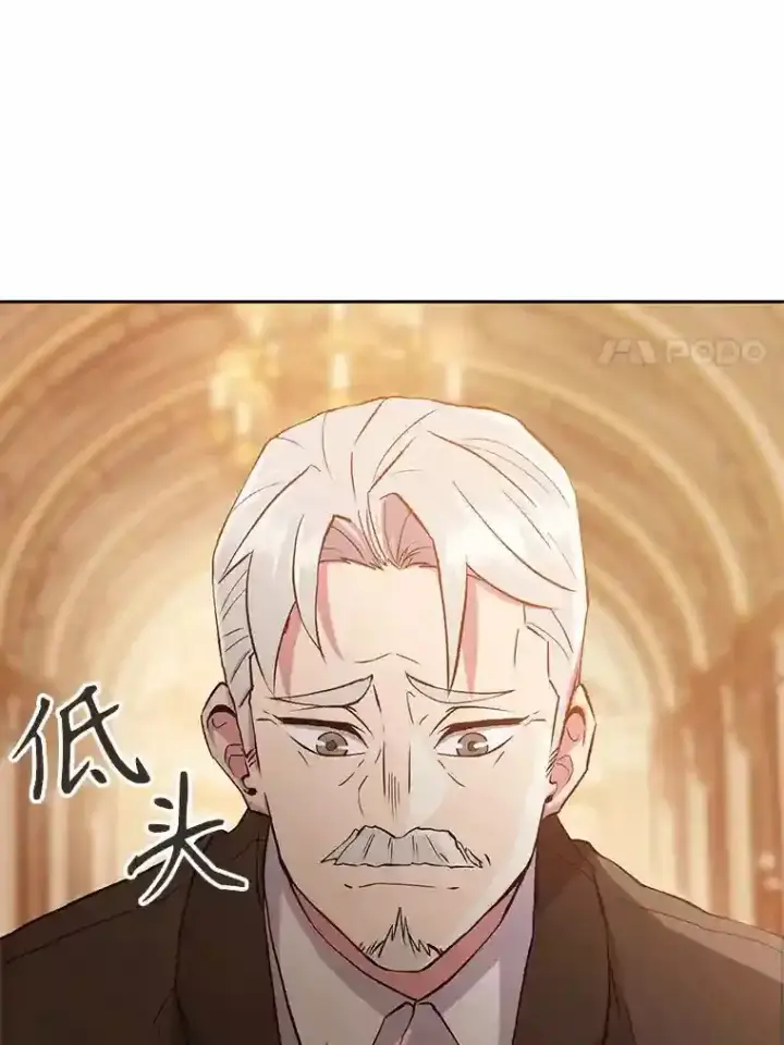 《超越回归的大魔导师》4.三方齐聚图27
