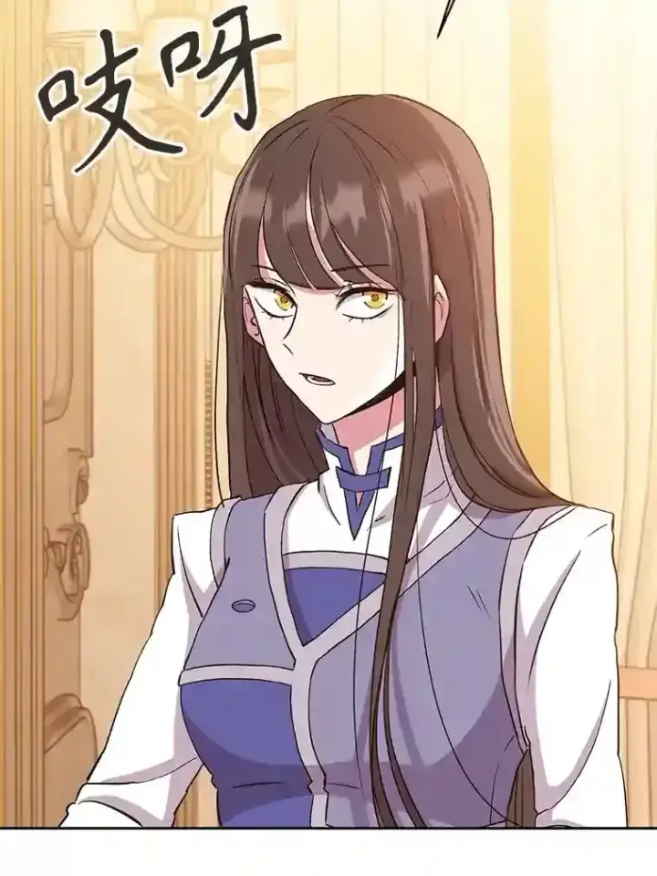 《超越回归的大魔导师》4.三方齐聚图39