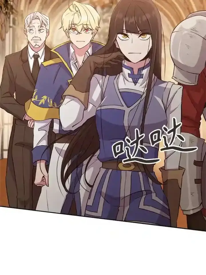 《超越回归的大魔导师》4.三方齐聚图5