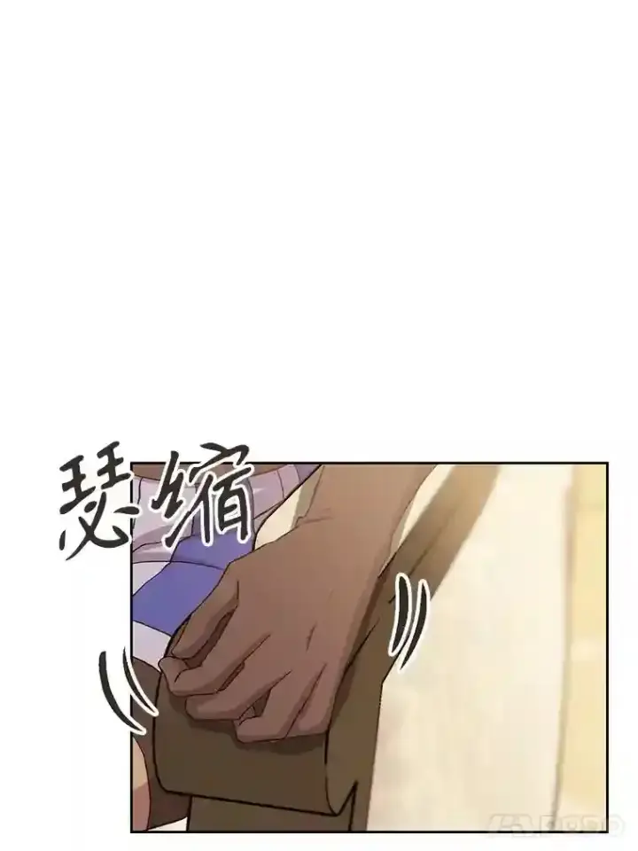 《超越回归的大魔导师》4.三方齐聚图53