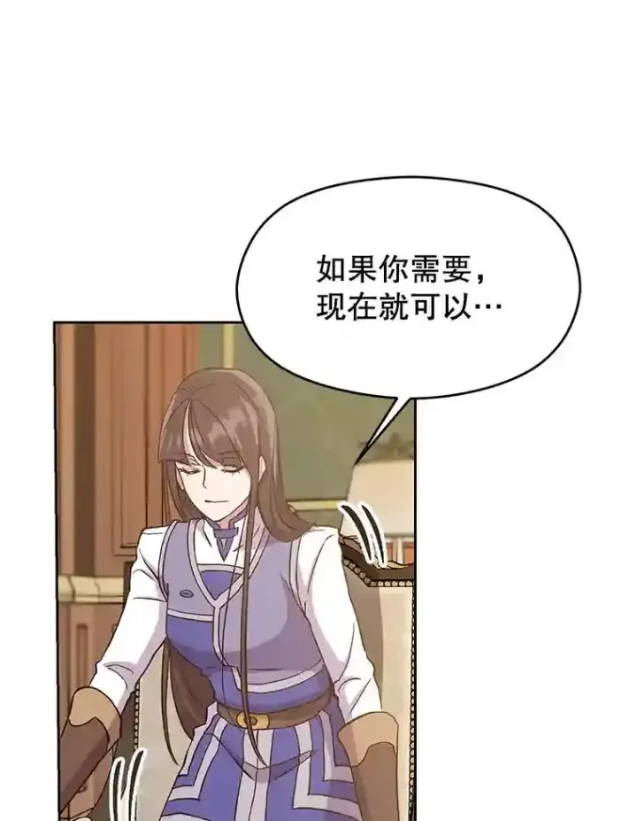 《超越回归的大魔导师》4.三方齐聚图63