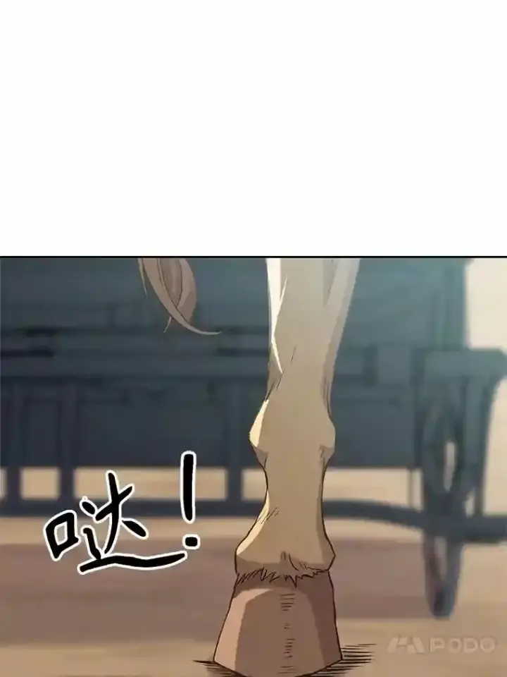 《超越回归的大魔导师》4.三方齐聚图78