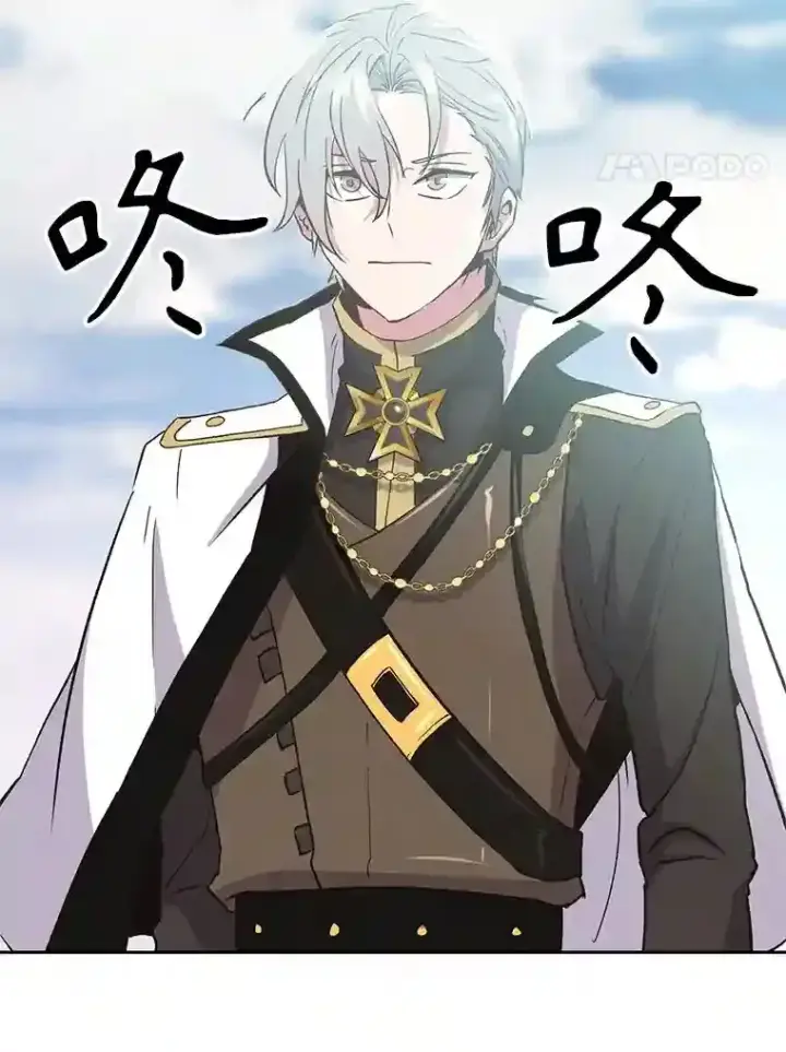 《超越回归的大魔导师》4.三方齐聚图82