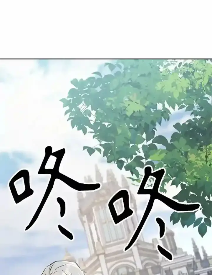 《超越回归的大魔导师》4.三方齐聚图83
