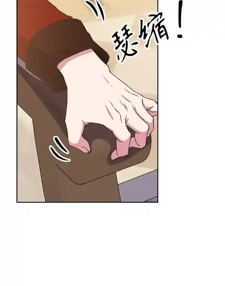 《超越回归的大魔导师》5.坦白图115