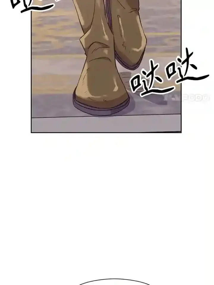 《超越回归的大魔导师》5.坦白图124