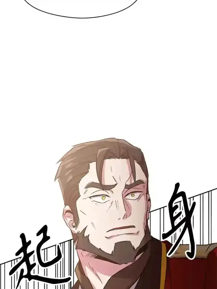 《超越回归的大魔导师》5.坦白图128