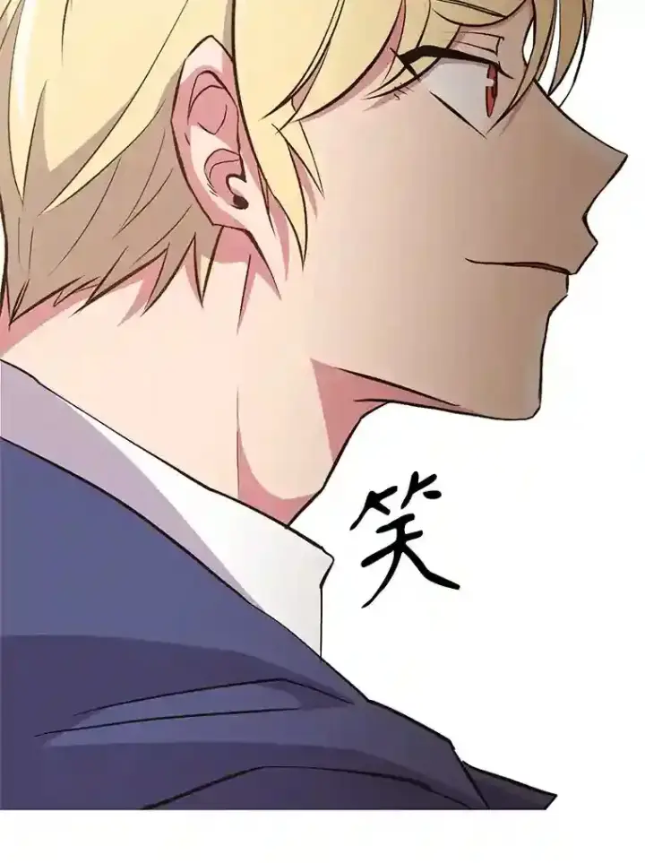 《超越回归的大魔导师》5.坦白图22