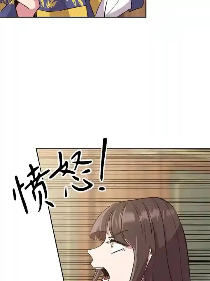 《超越回归的大魔导师》5.坦白图26