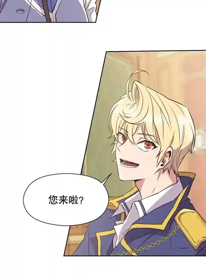 《超越回归的大魔导师》5.坦白图37