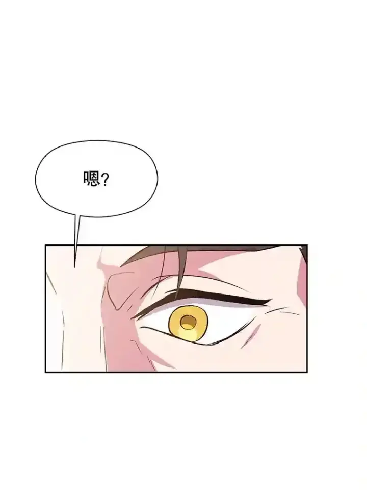 《超越回归的大魔导师》5.坦白图60