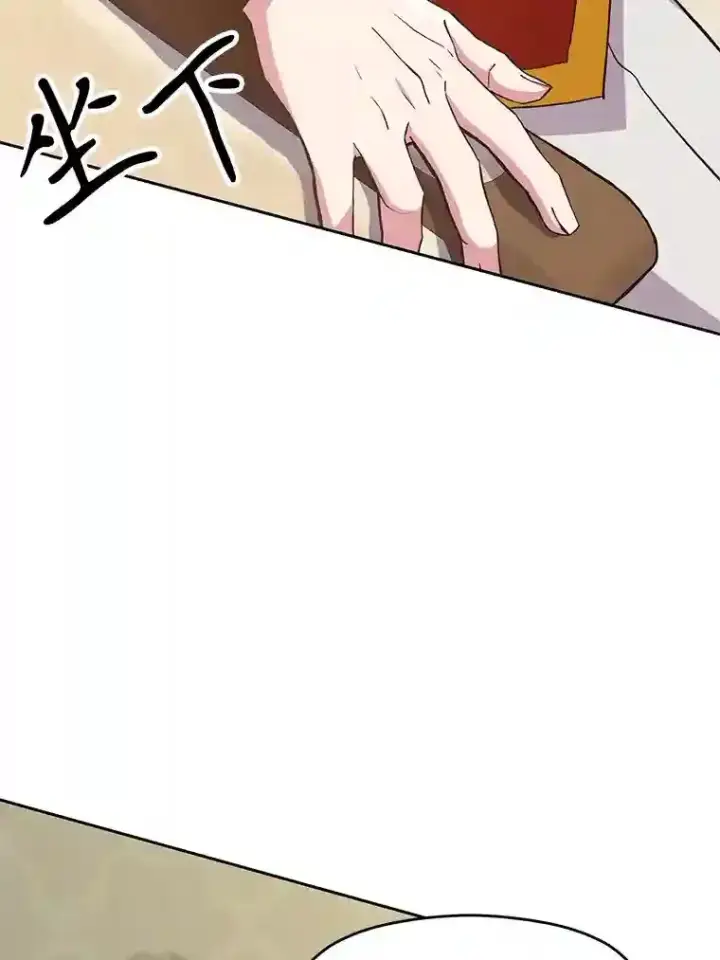 《超越回归的大魔导师》5.坦白图67
