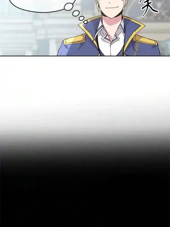 《超越回归的大魔导师》6.提议图105