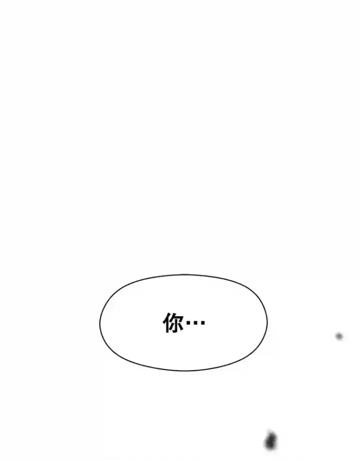 《超越回归的大魔导师》6.提议图124