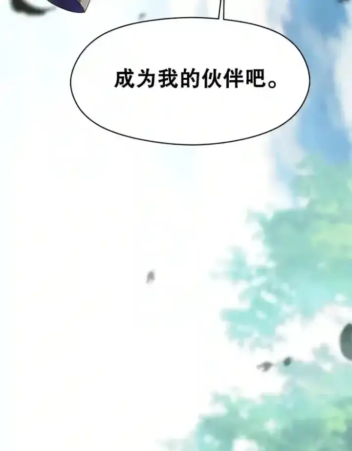 《超越回归的大魔导师》6.提议图127