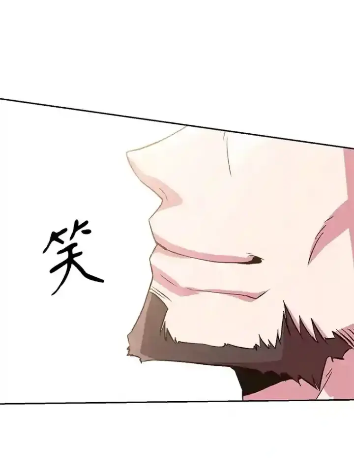 《超越回归的大魔导师》6.提议图15