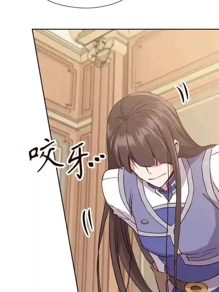 《超越回归的大魔导师》6.提议图25