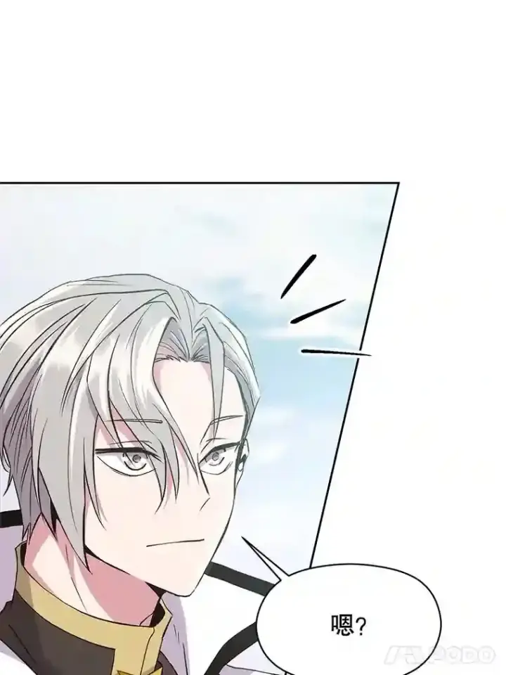 《超越回归的大魔导师》6.提议图53