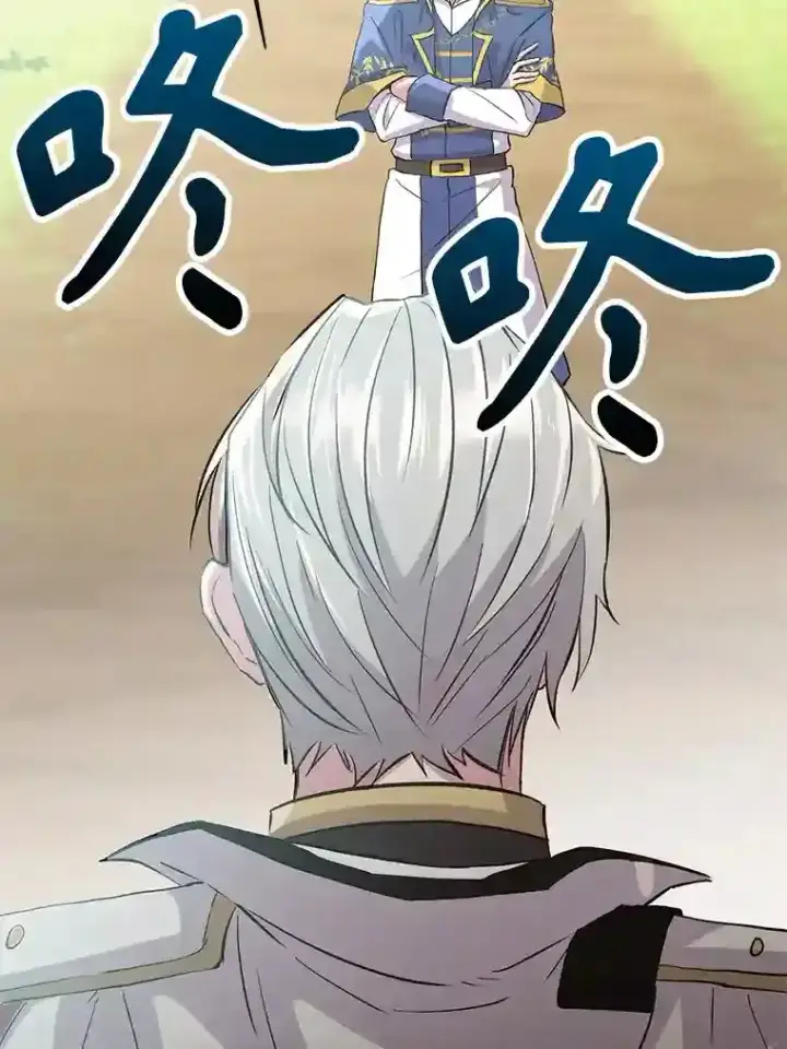 《超越回归的大魔导师》6.提议图55