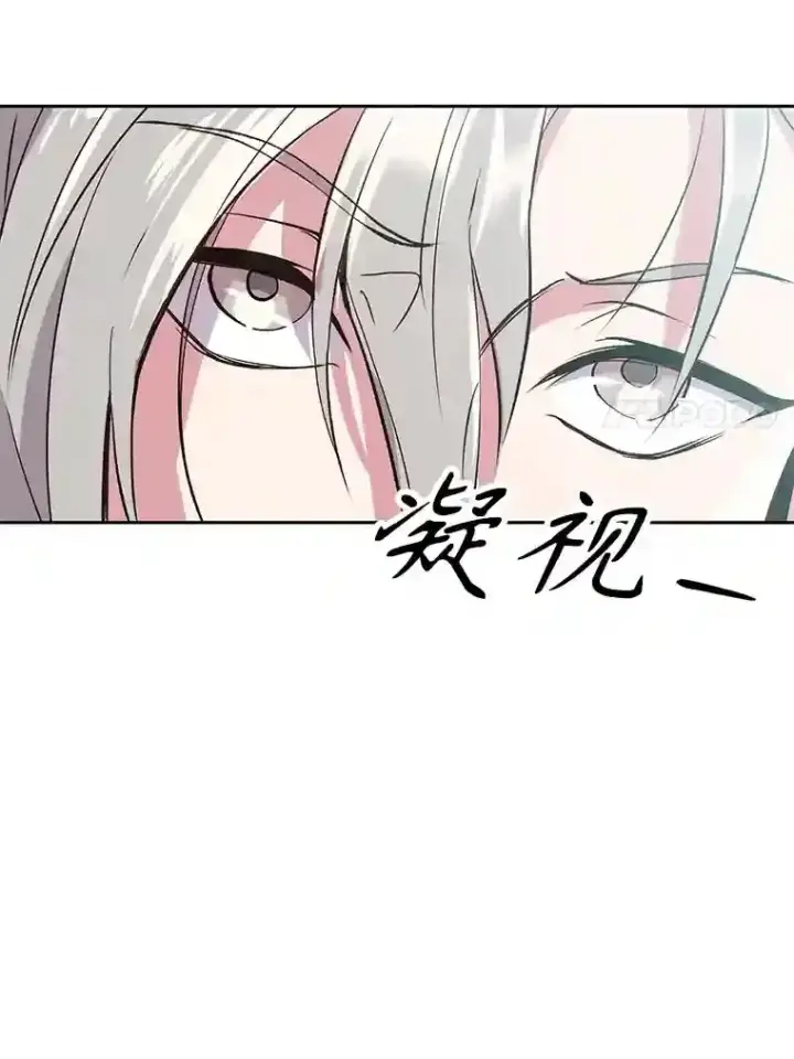 《超越回归的大魔导师》6.提议图59