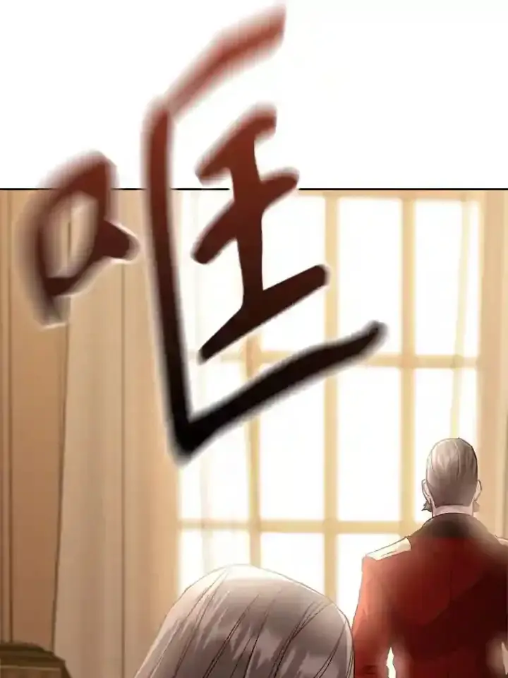 《超越回归的大魔导师》6.提议图6