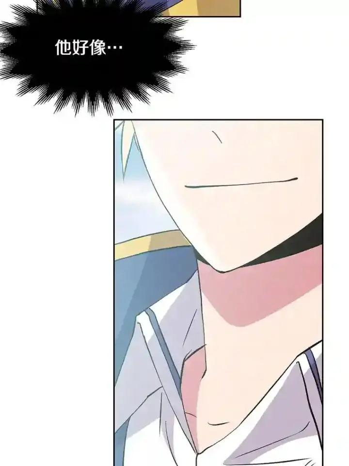 《超越回归的大魔导师》6.提议图61