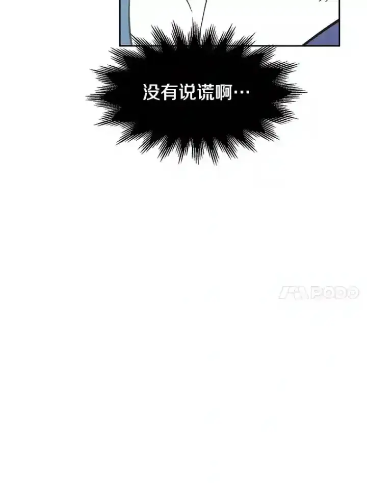《超越回归的大魔导师》6.提议图62