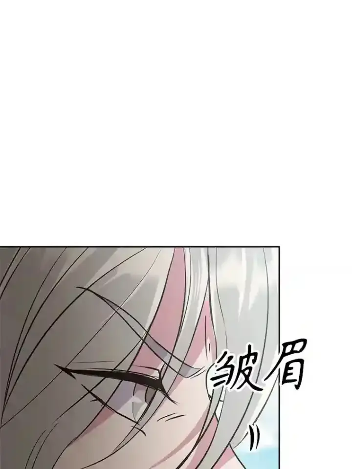 《超越回归的大魔导师》6.提议图68