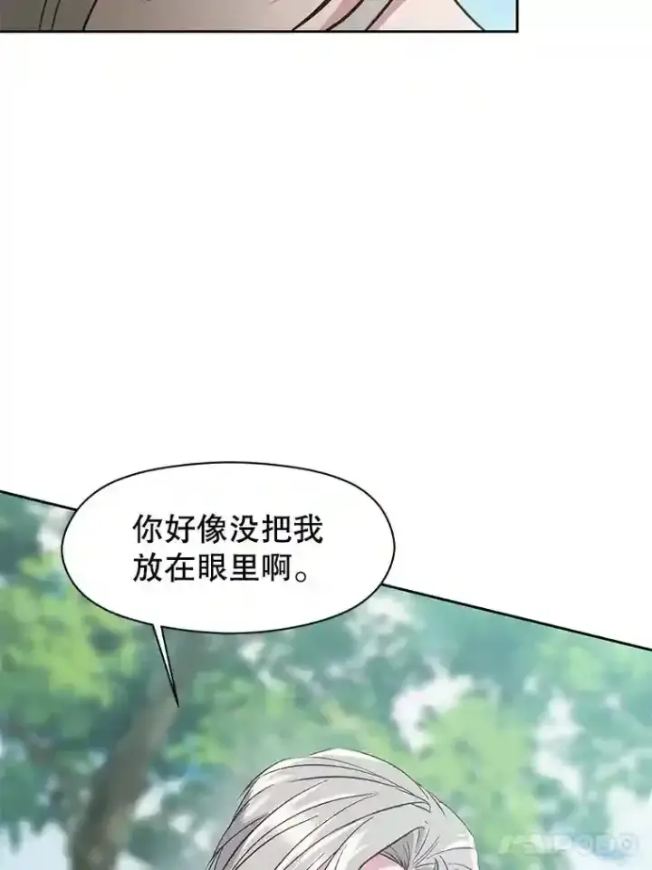 《超越回归的大魔导师》6.提议图69