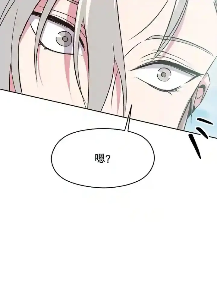 《超越回归的大魔导师》6.提议图82