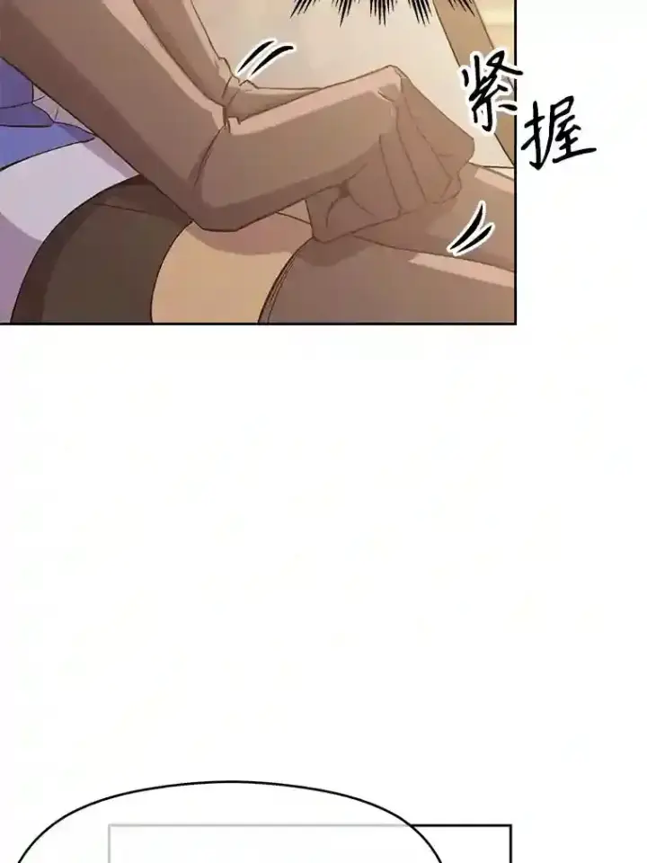 《超越回归的大魔导师》6.提议图9