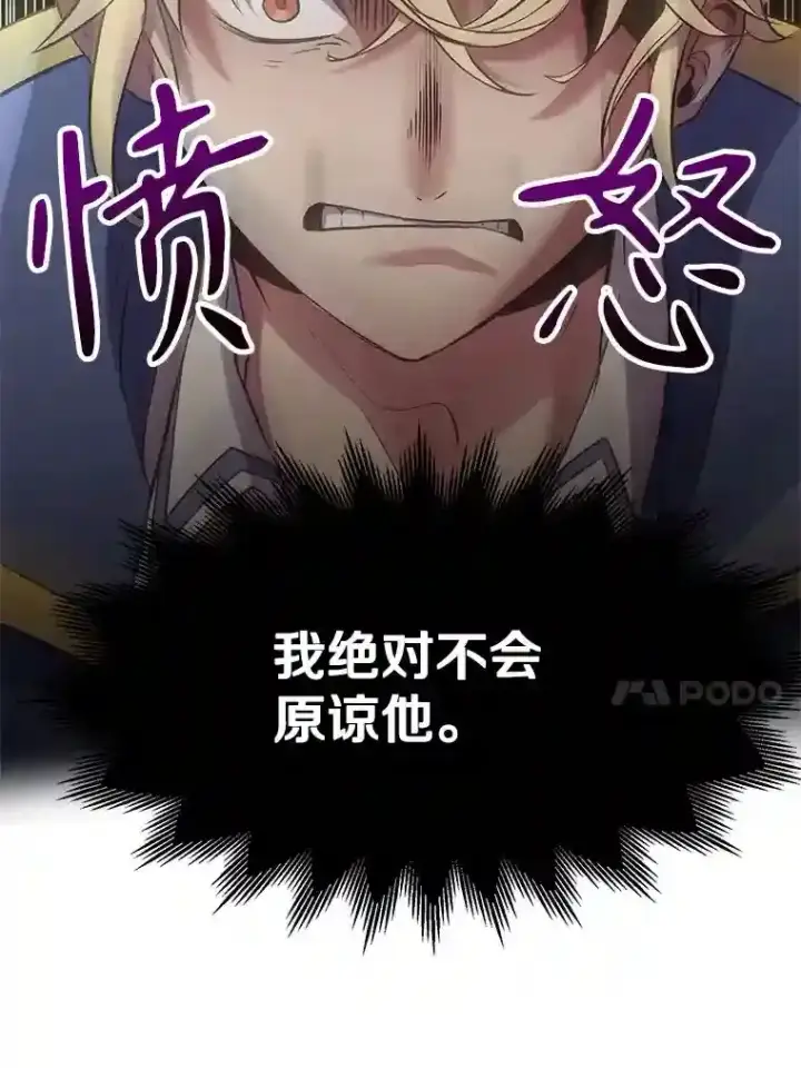 《超越回归的大魔导师》6.提议图94