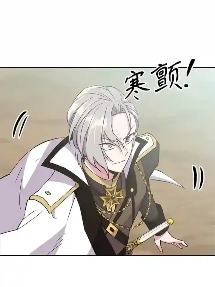 《超越回归的大魔导师》6.提议图95