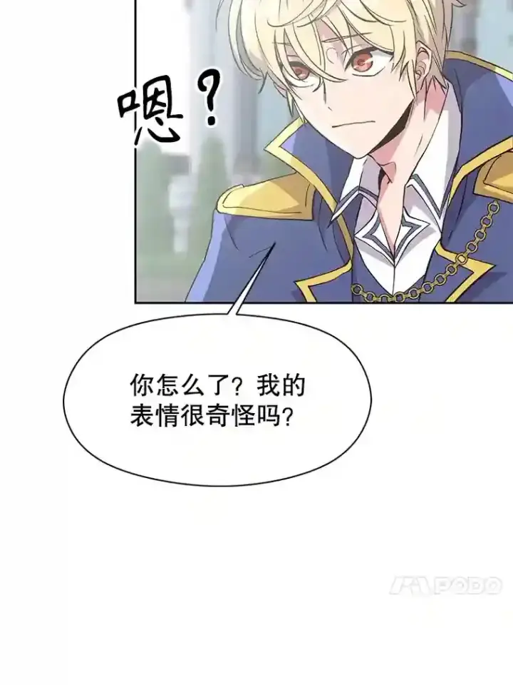 《超越回归的大魔导师》6.提议图97