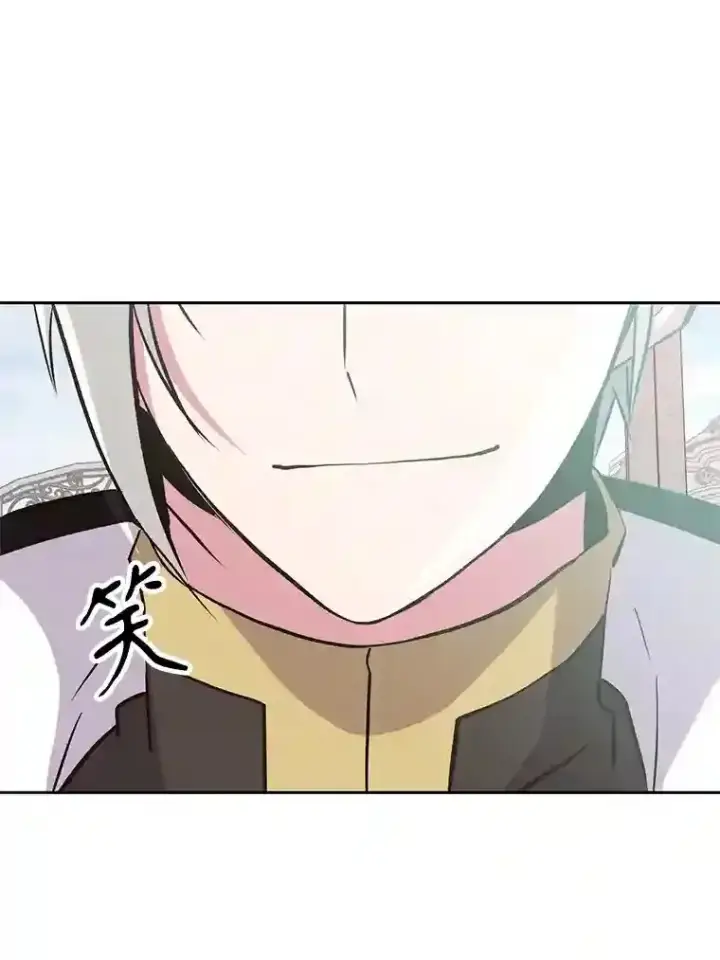 漫画《超越回归的大魔导师》7.合作第108张图