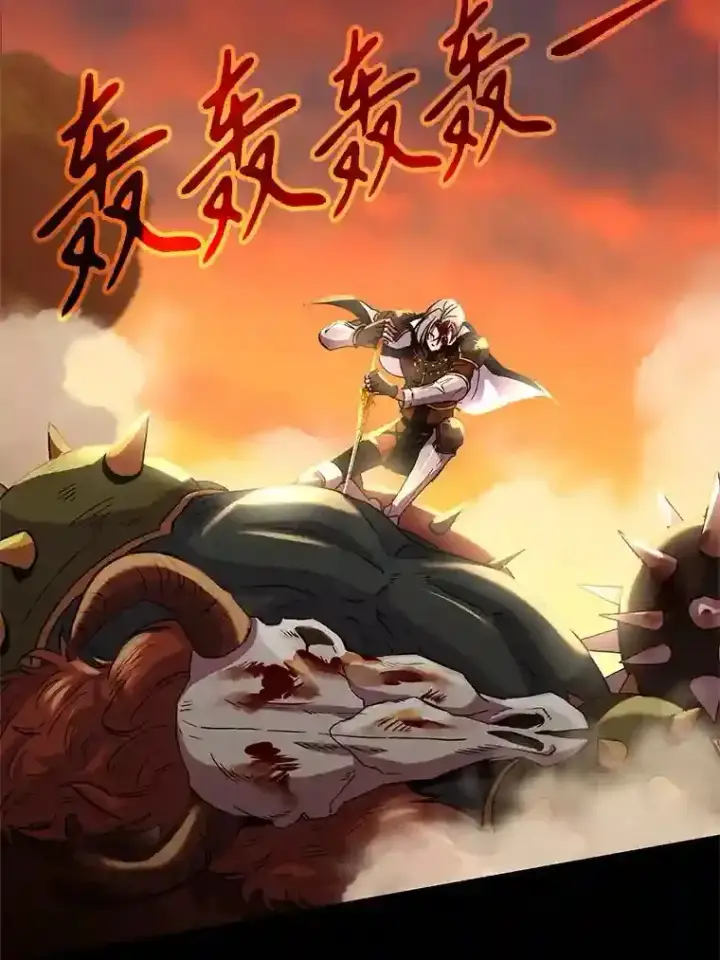 漫画《超越回归的大魔导师》7.合作第6张图