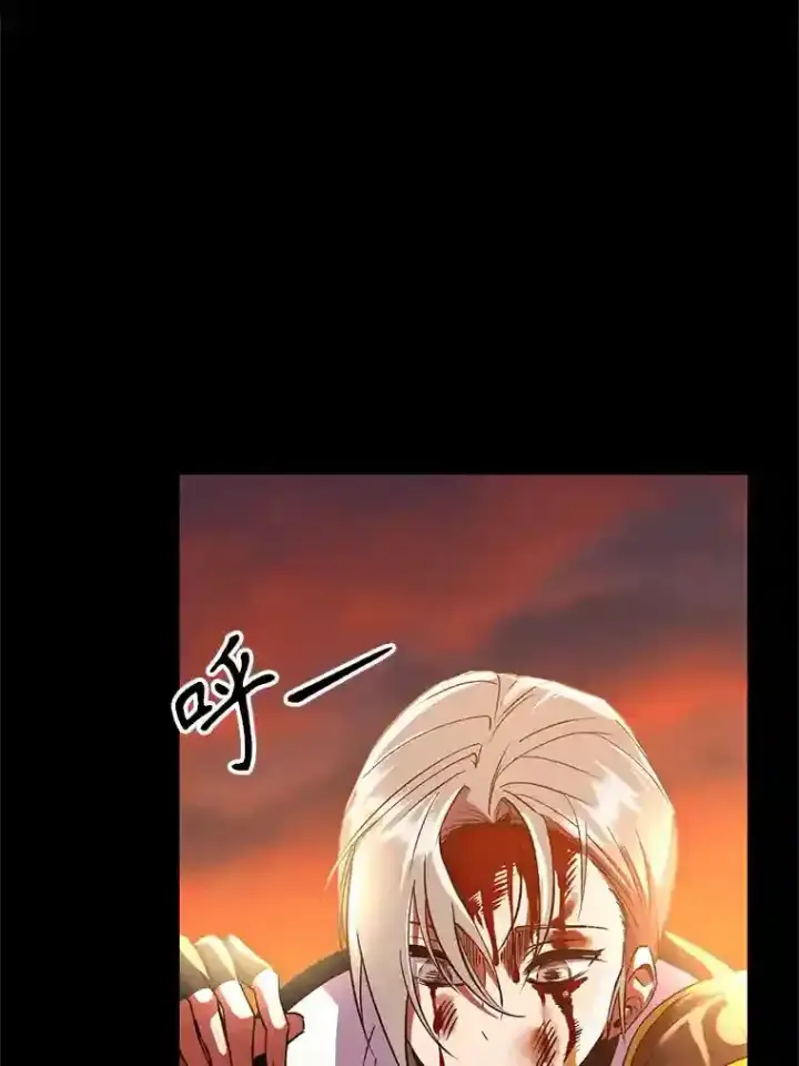 漫画《超越回归的大魔导师》7.合作第7张图